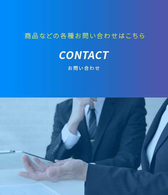 CONTACT