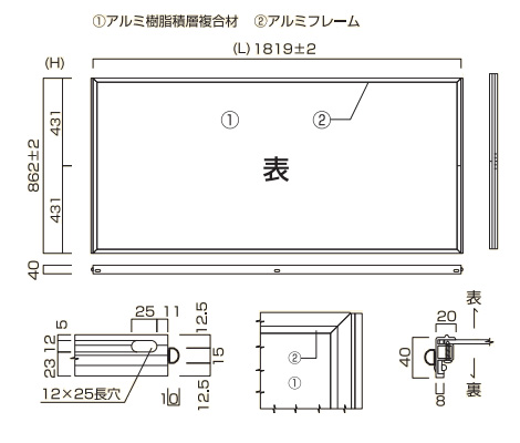 防音パネル･BG 製品図